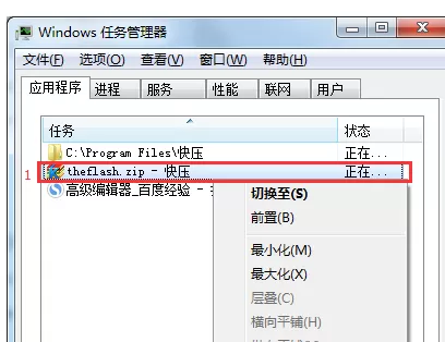 将快压彻底卸载的详细操作流程