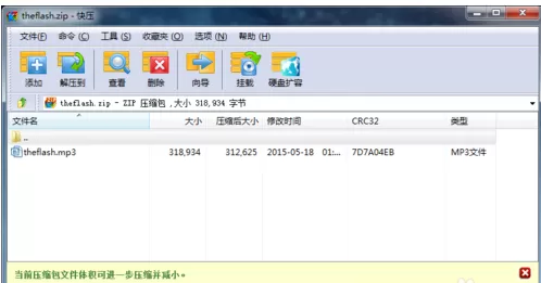 将快压彻底卸载的详细操作流程
