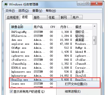 将快压彻底卸载的详细操作流程