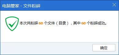 将快压彻底卸载的详细操作流程