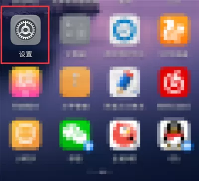 荣耀9i中查看实时网速的操作流程介绍
