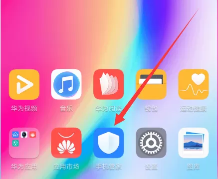 华为p20pro中设置省电模式的操作方法