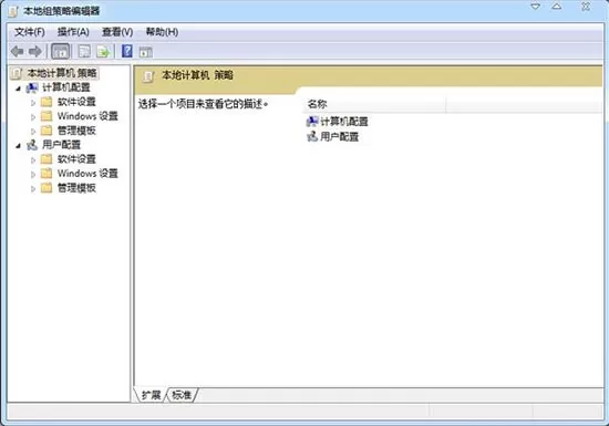 win7系统禁止用户建立新账户的操作步骤