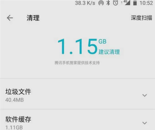 一加5T清理应用缓存的详细操作