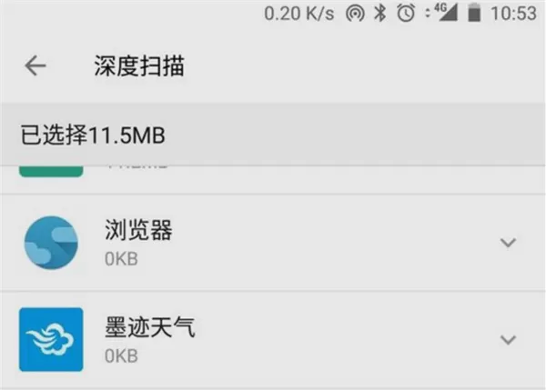 一加5T清理应用缓存的详细操作