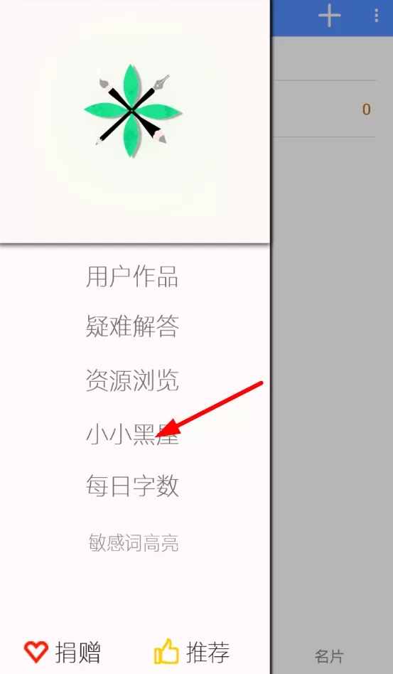 码字风云的详细使用流程介绍