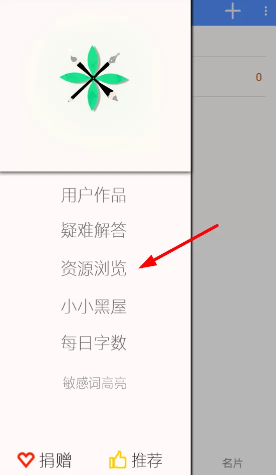 码字风云的详细使用流程介绍
