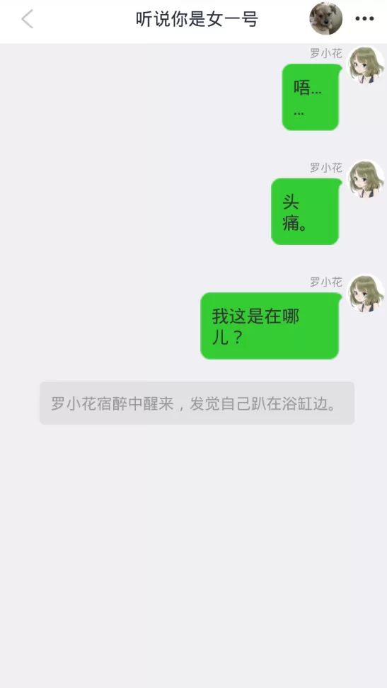 嘎吱app中特色功能的详细讲解