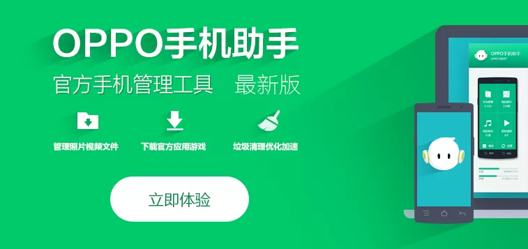 oppor11关闭按键灯的操作过程