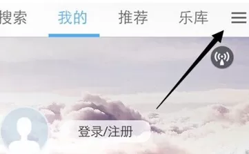 天天动听通过WIFI导入歌曲的详细操作步骤