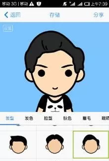 MYOTee脸萌的详细使用步骤介绍