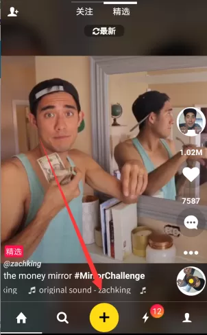 使用muse拍摄视频的操作步骤