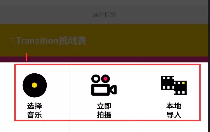 muse软件的详细使用过程讲解