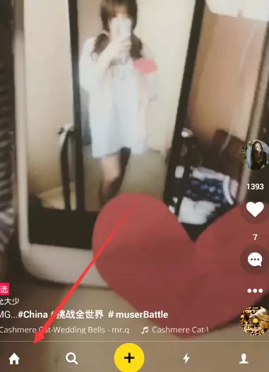 muse软件的详细使用过程讲解