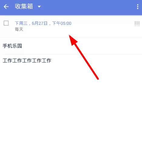 滴答清单中重复添加任务的详细操作流程
