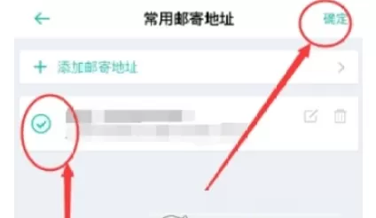 同程旅游使用游币兑换商品的具体方法