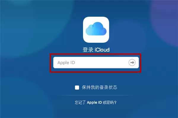 苹果手机中实现批量删掉联系人的具体步骤