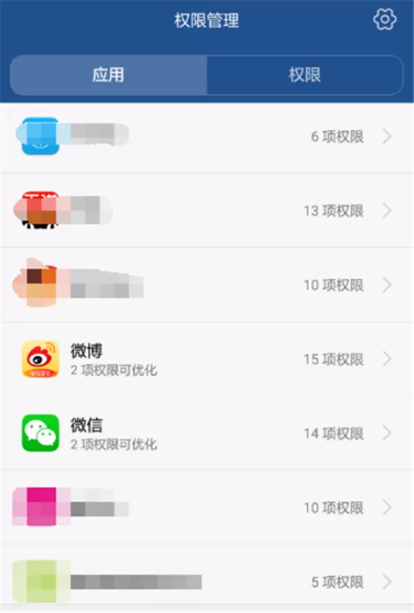 荣耀play中设置应用权限的操作步骤介绍