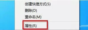 win7系统记事本打开失败的详细处理过程