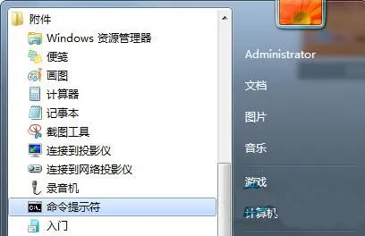 win7系统u盘不能自动运行的详细处理教程