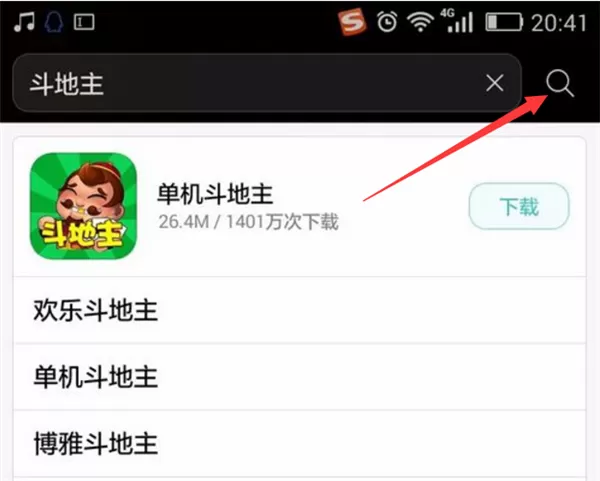 华为nova3e下载安装软件的详细教程