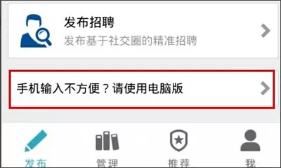 互动吧中编辑发布互动信息的操作步骤介绍