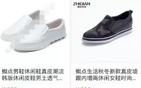蜘点移动APP的详细使用步骤介绍