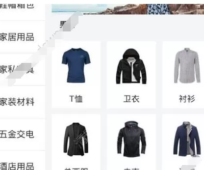 蜘点移动APP的详细使用步骤介绍