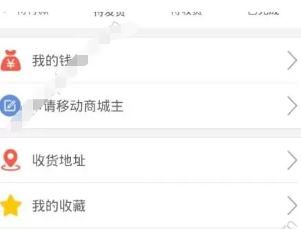 蜘点移动APP的详细使用步骤介绍