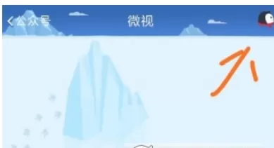 手机QQ中关掉微视的操作流程介绍