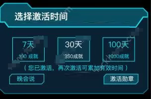 人人视频中解锁原画的操作流程解锁