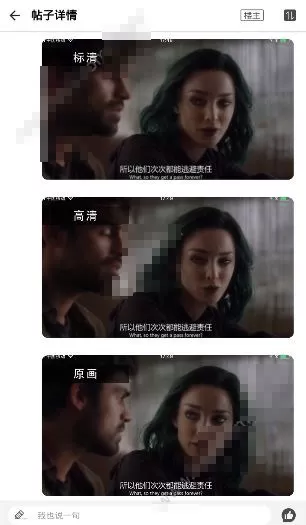 人人视频中解锁原画的操作流程解锁
