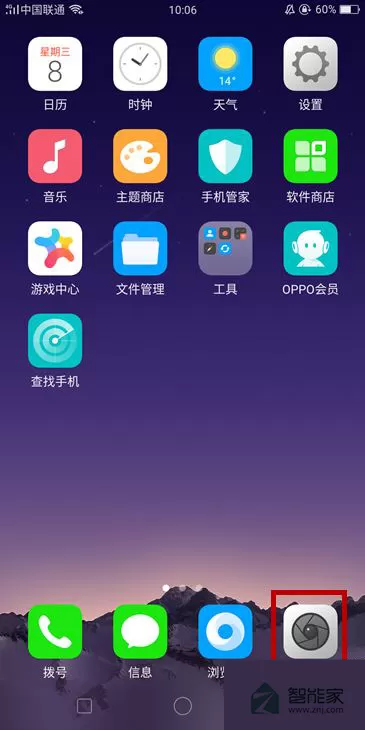 oppo find x中使用手势拍照功能的具体方法