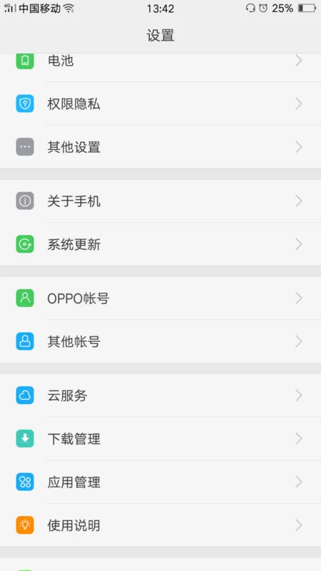 oppo find x中设置时间的操作过程