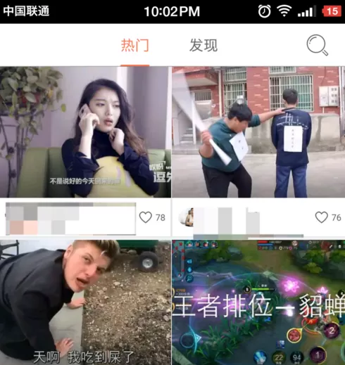 在小影中下载视频的简单操作