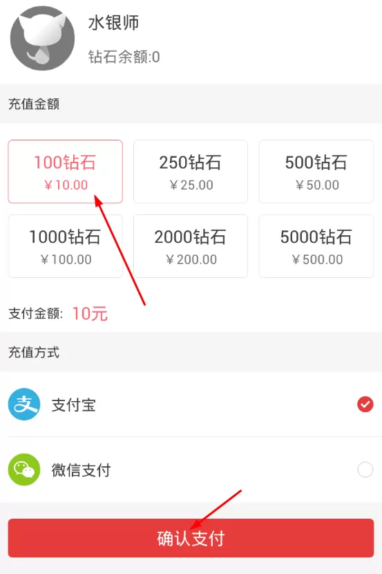 在猫耳FM中进行充值的简单操作