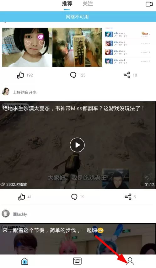 66键盘app中设置自动发送语句的具体操作