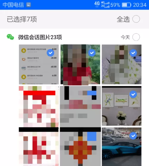 在微痕迹中删除文件的操作流程