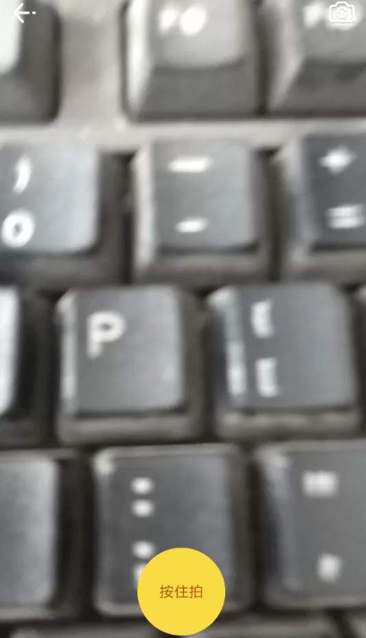 时光小视频中拍摄视频的具体操作流程
