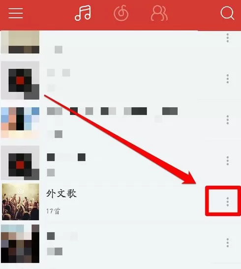 虾米音乐导入歌单的操作过程