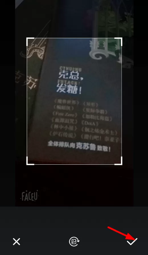 图文识别的具体使用方法介绍