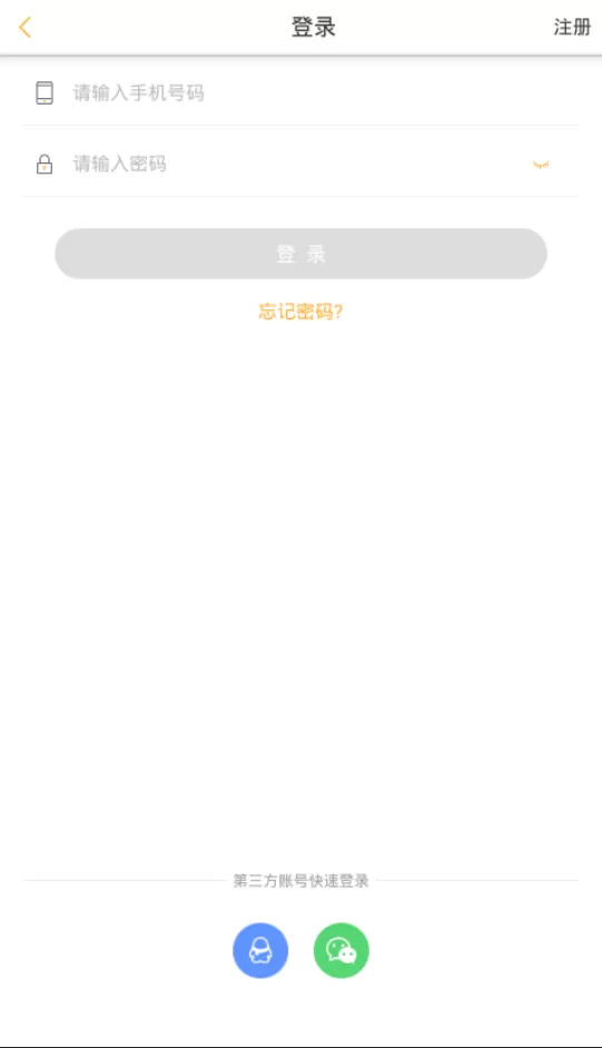 在补刀小视频中涨粉的基础操作