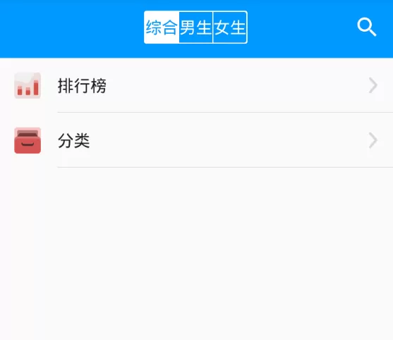 零点看书下载小说的具体操作