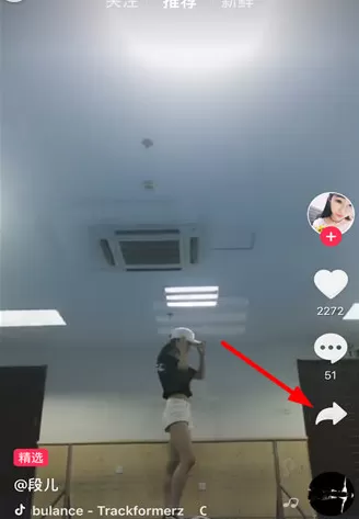 在抖音中保存别人视频的操作流程