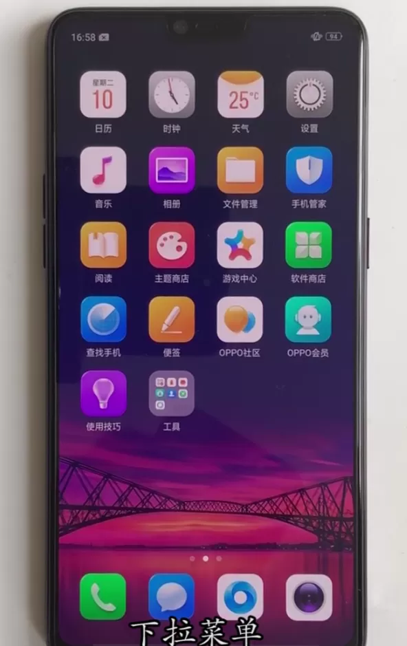 oppoa3打开手电筒的详细操作