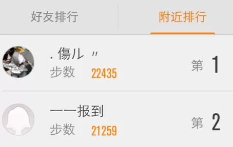 乐动力中添加附近好友的操作流程介绍
