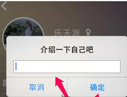 乐动力中添加附近好友的操作流程介绍