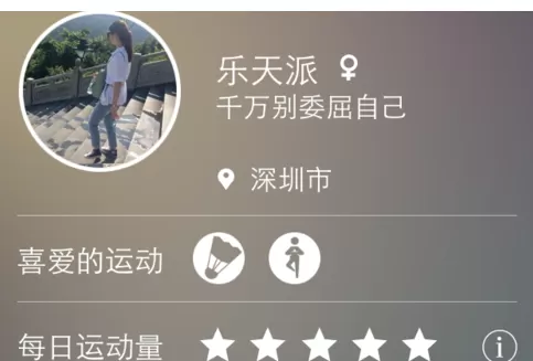 乐动力中添加附近好友的操作流程介绍