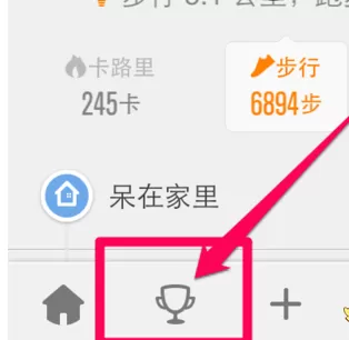 乐动力中添加附近好友的操作流程介绍
