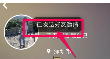 乐动力中添加附近好友的操作流程介绍